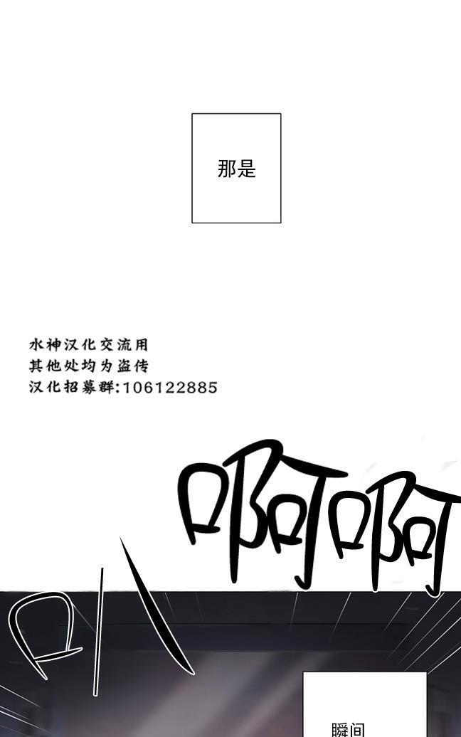4修生也恋爱[耽美]韩漫全集-第1话无删减无遮挡章节图片 