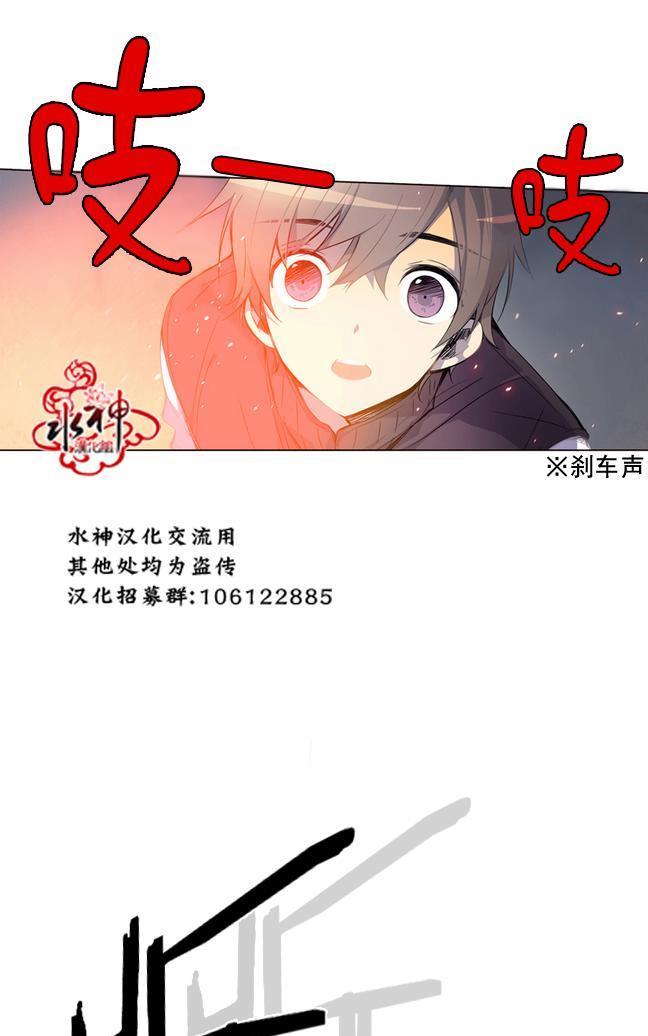 4修生也恋爱[耽美]韩漫全集-第1话无删减无遮挡章节图片 
