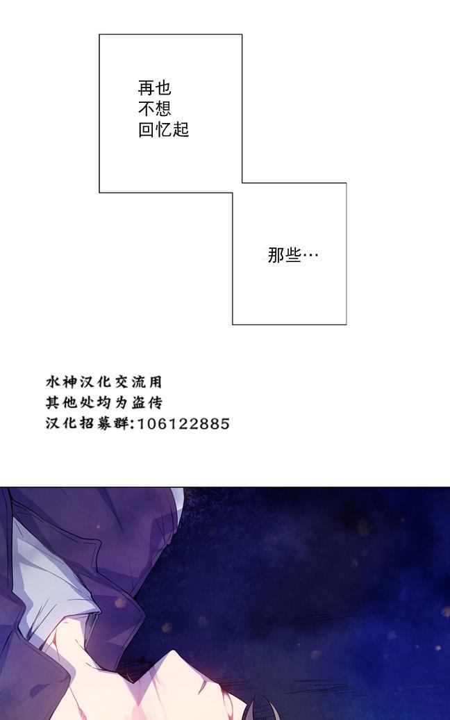 4修生也恋爱[耽美]韩漫全集-第1话无删减无遮挡章节图片 