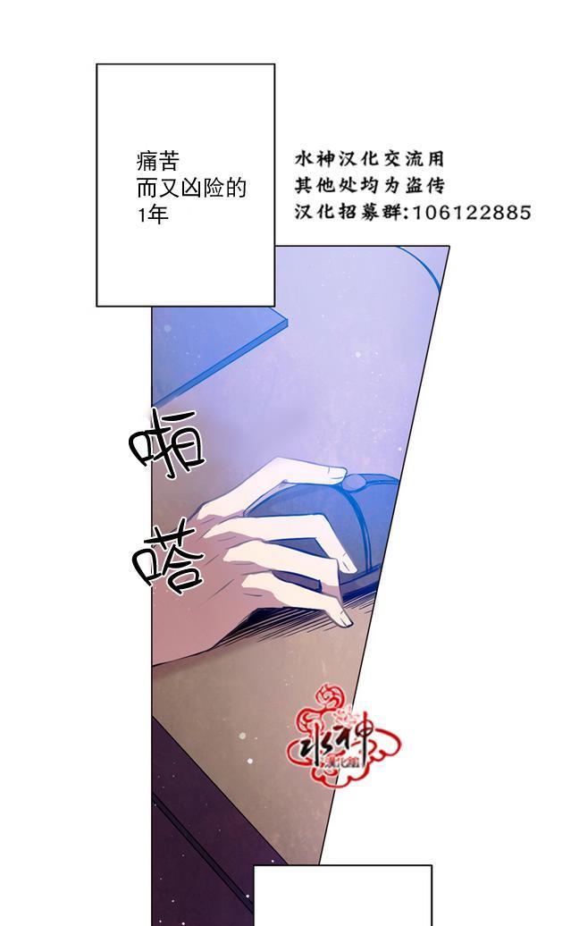 4修生也恋爱[耽美]韩漫全集-第1话无删减无遮挡章节图片 