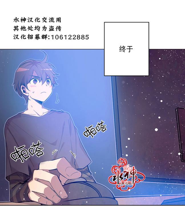 4修生也恋爱[耽美]韩漫全集-第1话无删减无遮挡章节图片 
