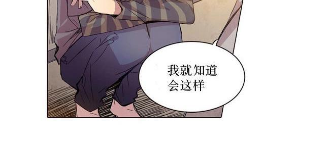 4修生也恋爱[耽美]韩漫全集-第1话无删减无遮挡章节图片 