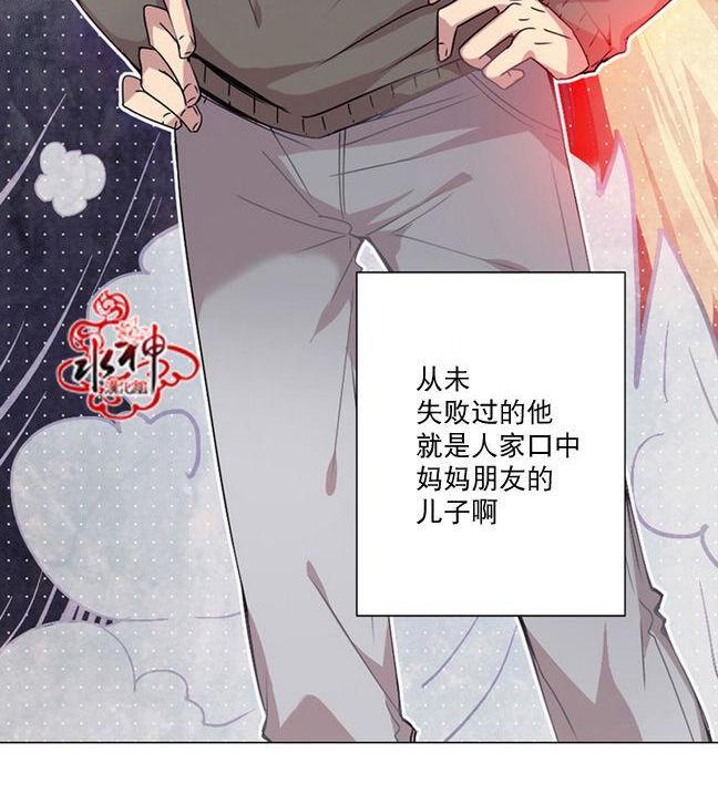 4修生也恋爱[耽美]韩漫全集-第1话无删减无遮挡章节图片 