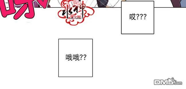 4修生也恋爱[耽美]韩漫全集-第2话无删减无遮挡章节图片 