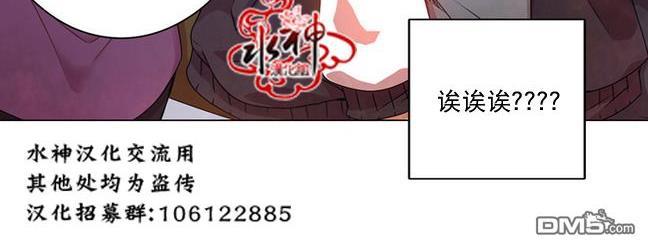 4修生也恋爱[耽美]韩漫全集-第2话无删减无遮挡章节图片 