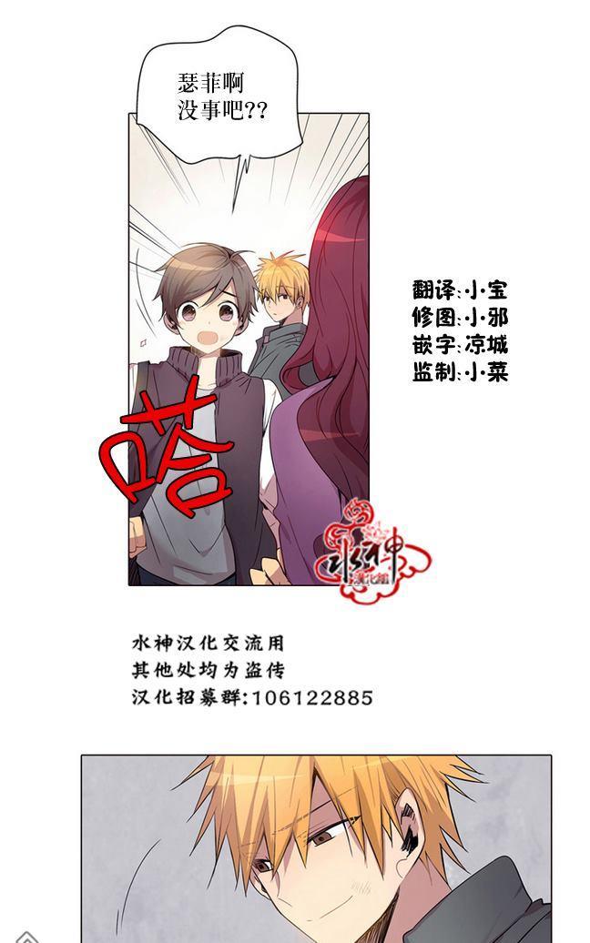 4修生也恋爱[耽美]韩漫全集-第2话无删减无遮挡章节图片 