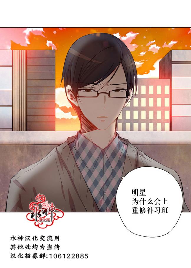 4修生也恋爱[耽美]韩漫全集-第3话无删减无遮挡章节图片 