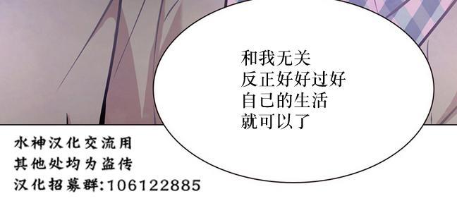 4修生也恋爱[耽美]韩漫全集-第3话无删减无遮挡章节图片 