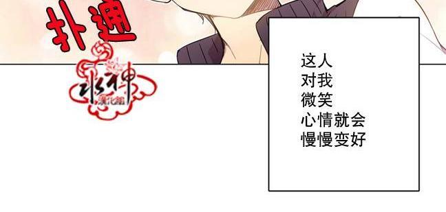 4修生也恋爱[耽美]韩漫全集-第4话无删减无遮挡章节图片 