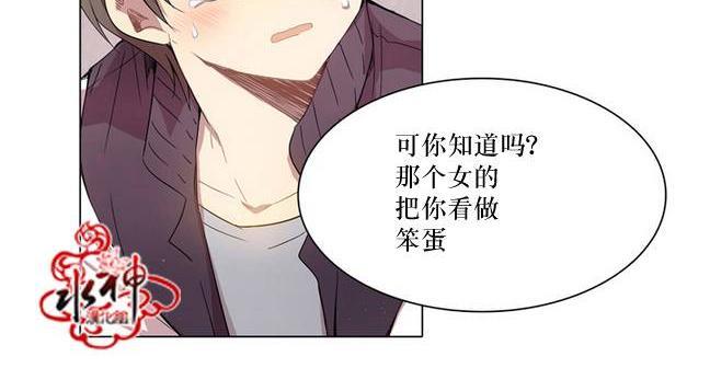 4修生也恋爱[耽美]韩漫全集-第4话无删减无遮挡章节图片 