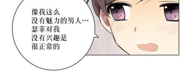 4修生也恋爱[耽美]韩漫全集-第4话无删减无遮挡章节图片 