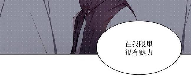 4修生也恋爱[耽美]韩漫全集-第4话无删减无遮挡章节图片 