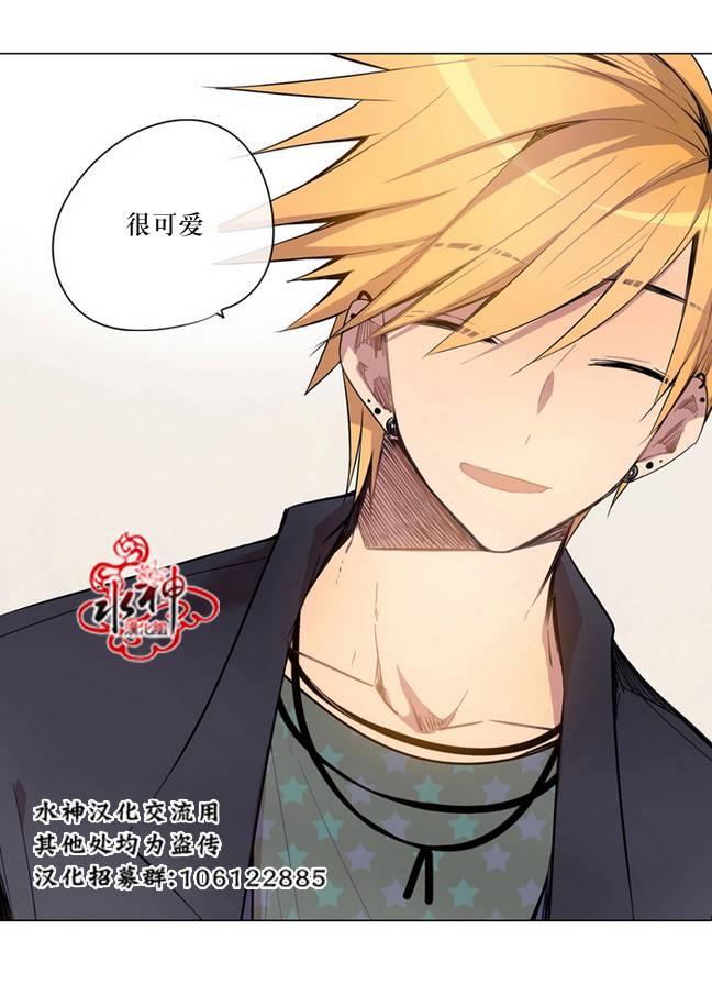 4修生也恋爱[耽美]韩漫全集-第4话无删减无遮挡章节图片 
