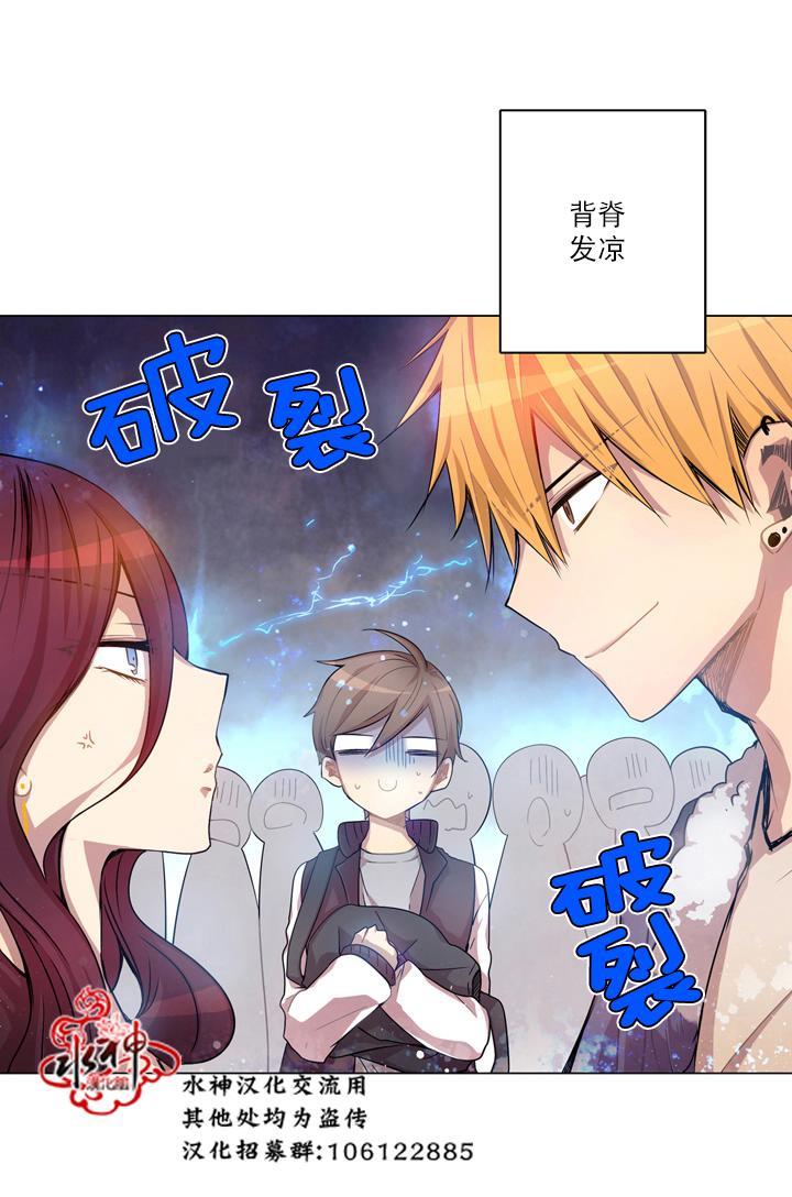 4修生也恋爱[耽美]韩漫全集-第6话无删减无遮挡章节图片 
