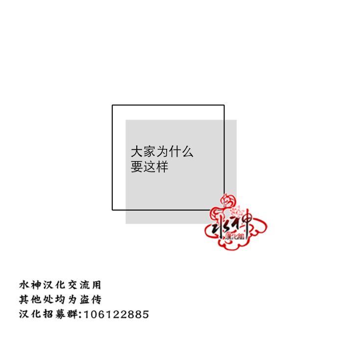 4修生也恋爱[耽美]韩漫全集-第6话无删减无遮挡章节图片 