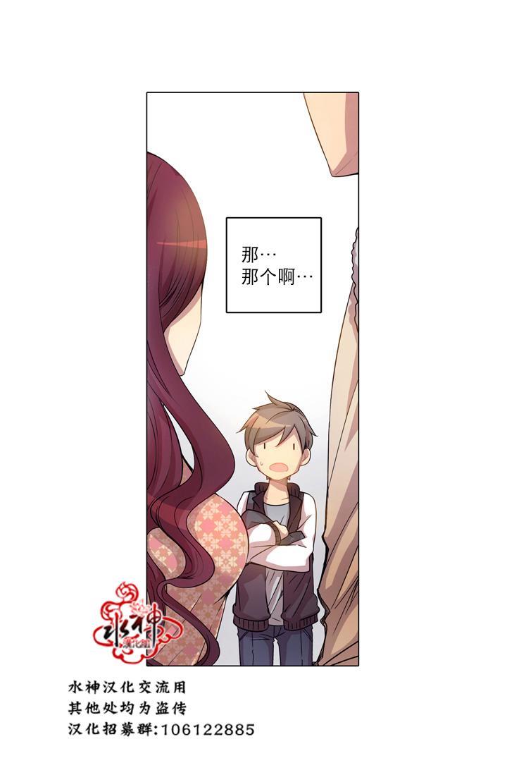 4修生也恋爱[耽美]韩漫全集-第6话无删减无遮挡章节图片 