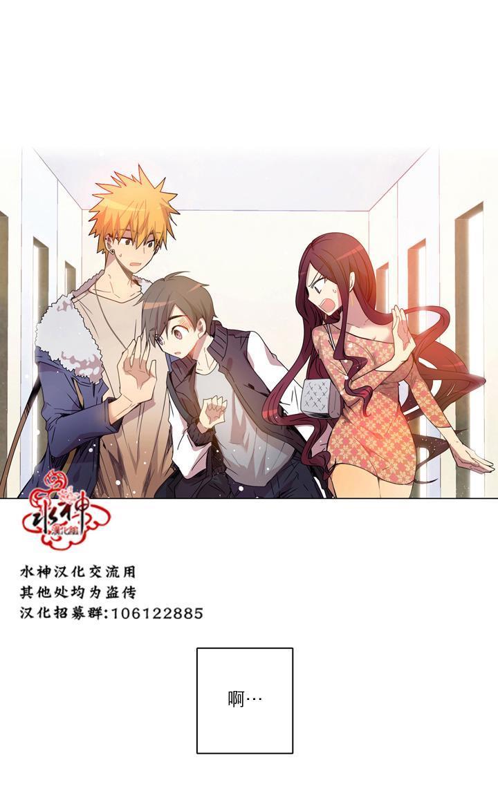 4修生也恋爱[耽美]韩漫全集-第6话无删减无遮挡章节图片 