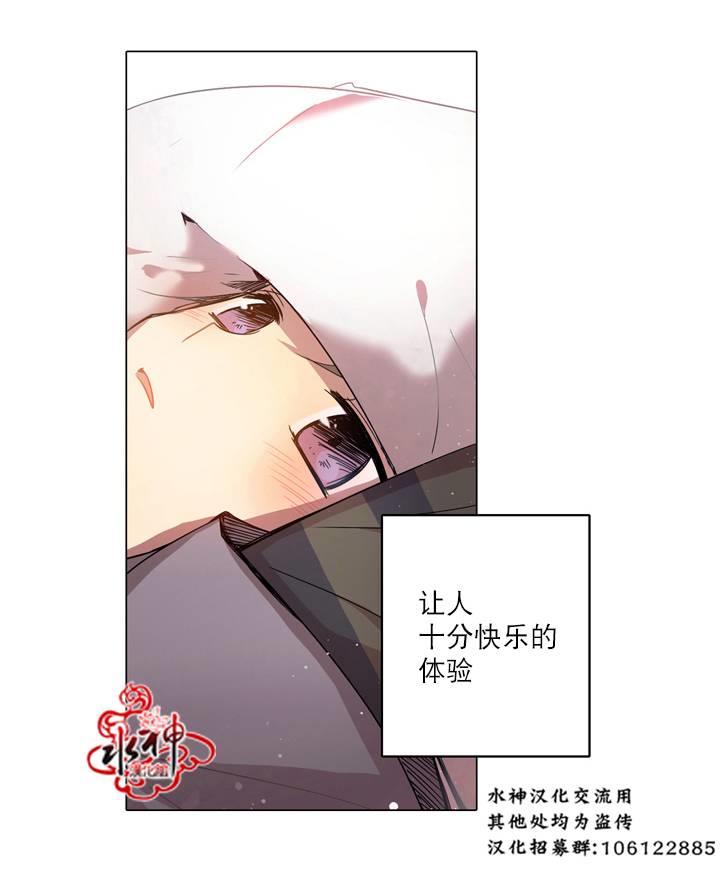 4修生也恋爱[耽美]韩漫全集-第7话无删减无遮挡章节图片 