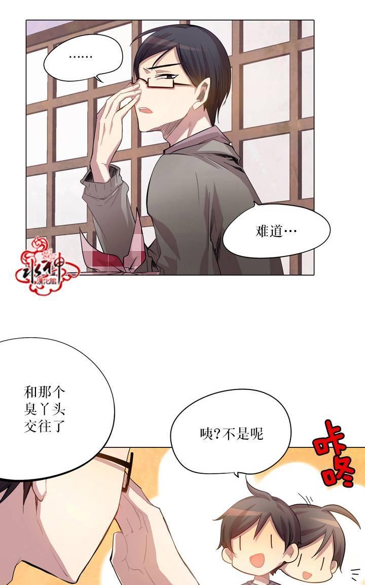 4修生也恋爱[耽美]韩漫全集-第7话无删减无遮挡章节图片 