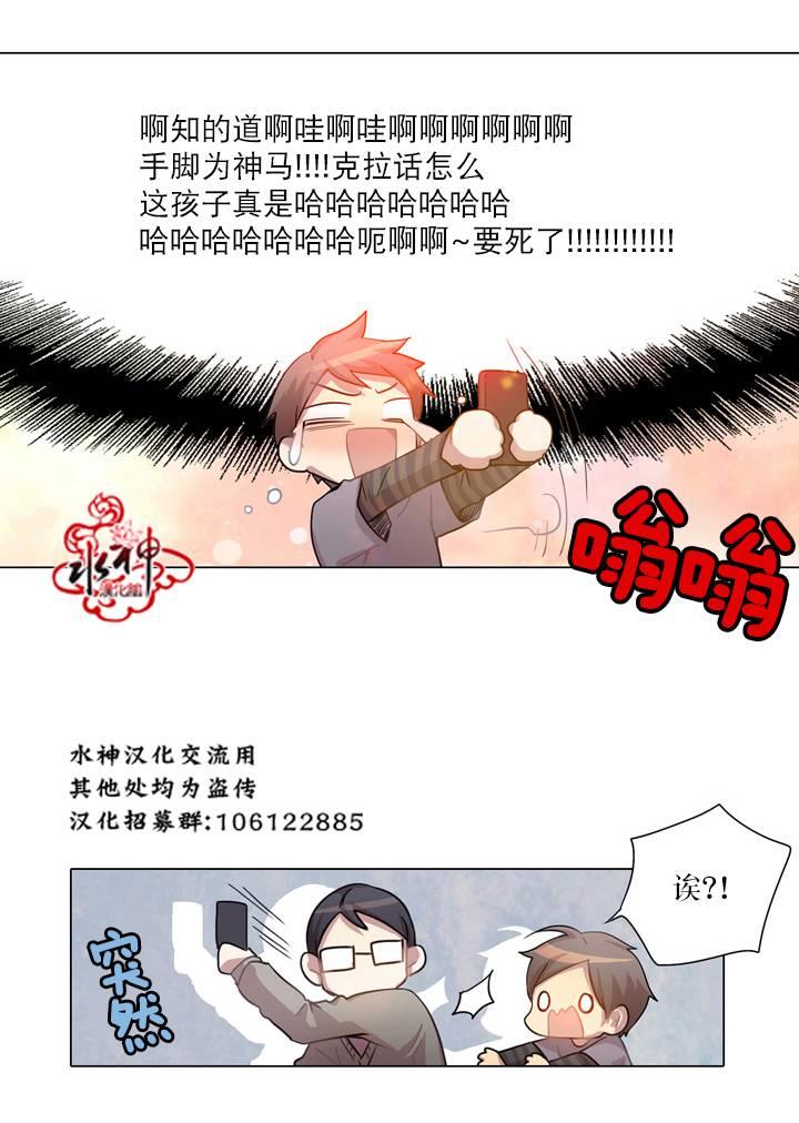 4修生也恋爱[耽美]韩漫全集-第7话无删减无遮挡章节图片 