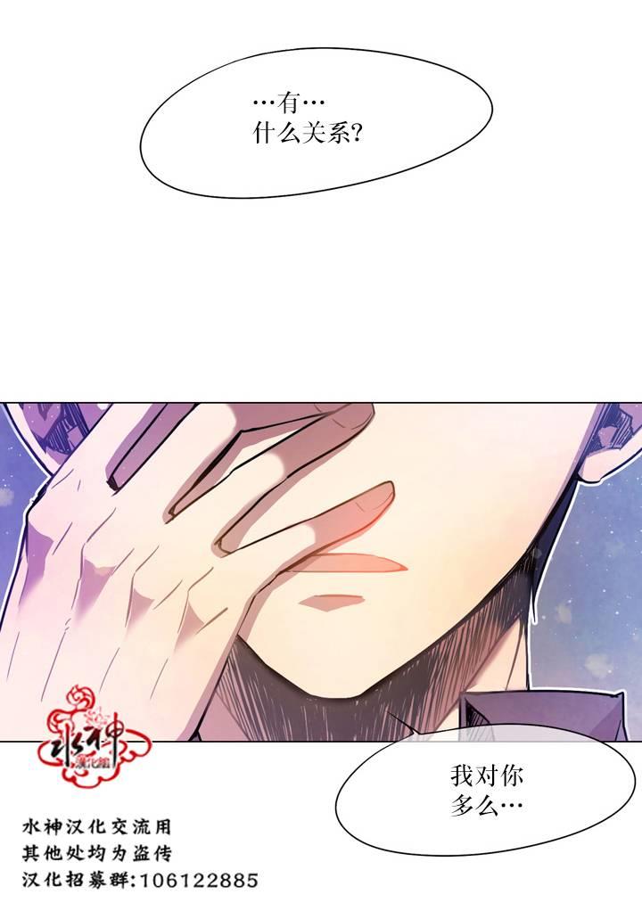 4修生也恋爱[耽美]韩漫全集-第7话无删减无遮挡章节图片 