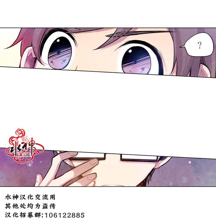 4修生也恋爱[耽美]韩漫全集-第7话无删减无遮挡章节图片 