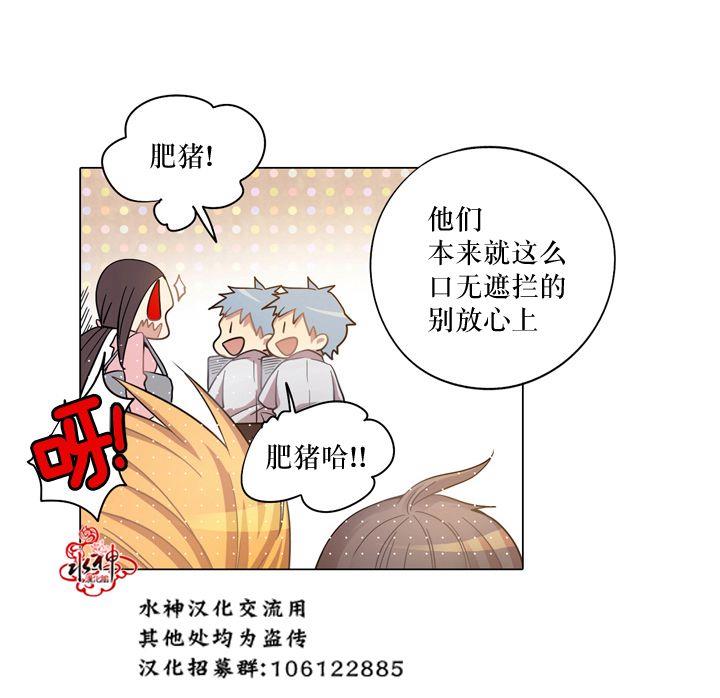 4修生也恋爱[耽美]韩漫全集-第8话无删减无遮挡章节图片 