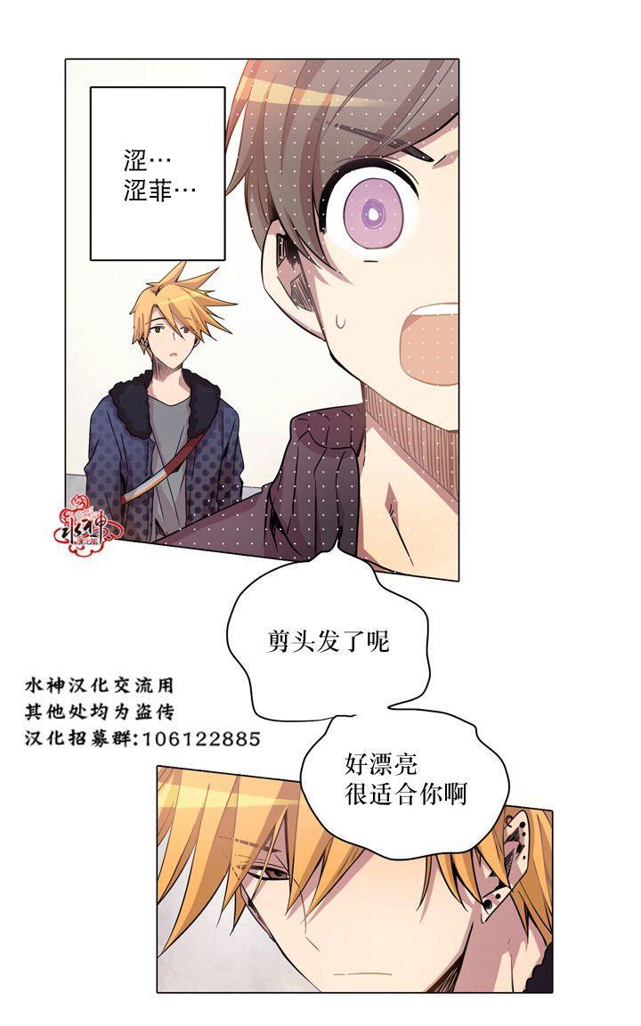 4修生也恋爱[耽美]韩漫全集-第8话无删减无遮挡章节图片 