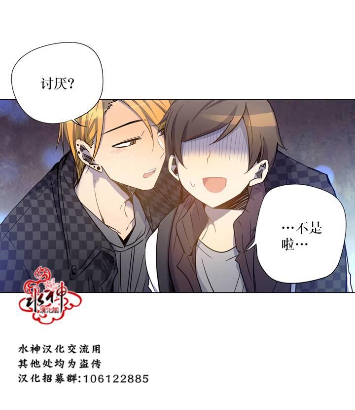 4修生也恋爱[耽美]韩漫全集-第10话无删减无遮挡章节图片 