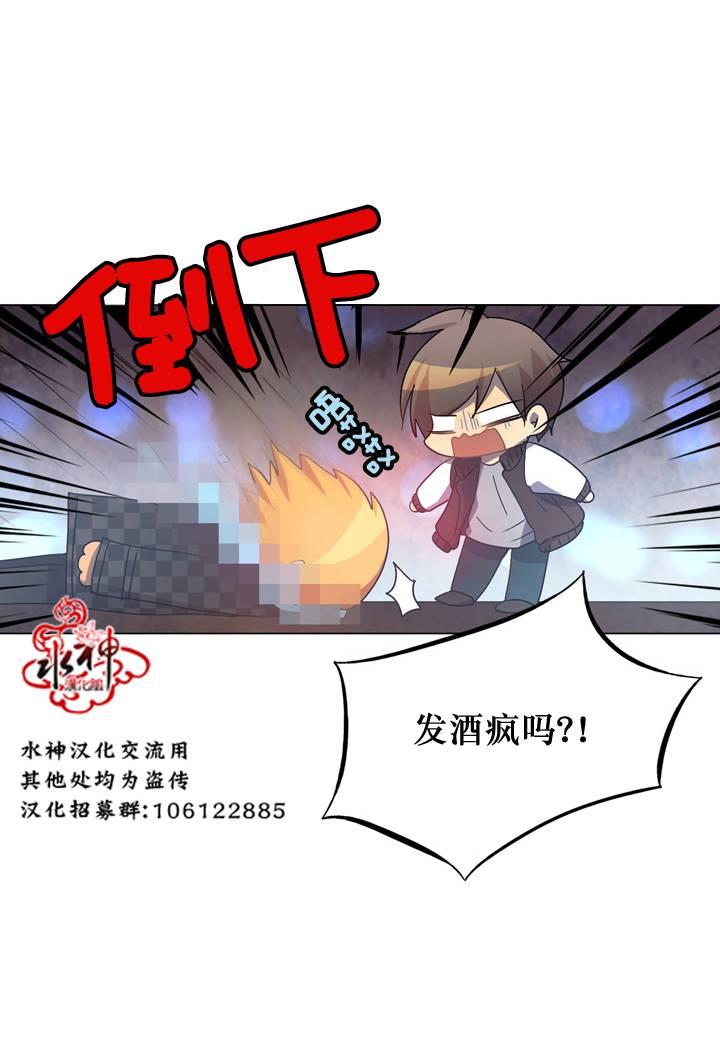 4修生也恋爱[耽美]韩漫全集-第10话无删减无遮挡章节图片 