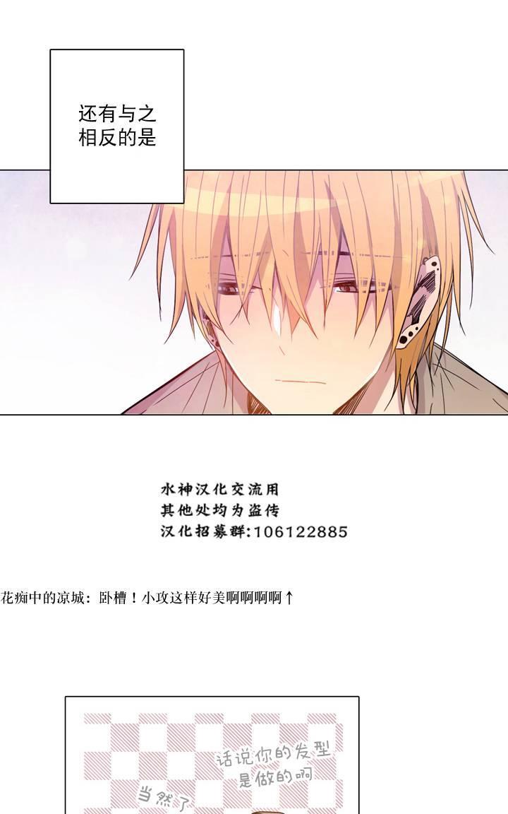 4修生也恋爱[耽美]韩漫全集-第10话无删减无遮挡章节图片 