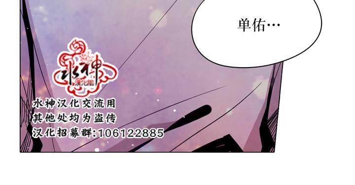 4修生也恋爱[耽美]韩漫全集-第11话无删减无遮挡章节图片 
