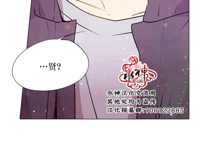 4修生也恋爱[耽美]韩漫全集-第11话无删减无遮挡章节图片 
