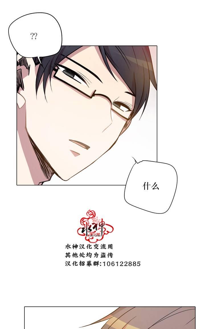 4修生也恋爱[耽美]韩漫全集-第11话无删减无遮挡章节图片 