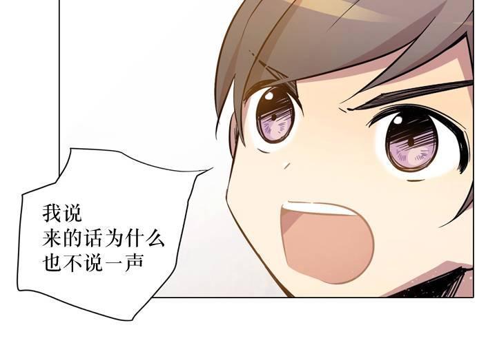 4修生也恋爱[耽美]韩漫全集-第11话无删减无遮挡章节图片 