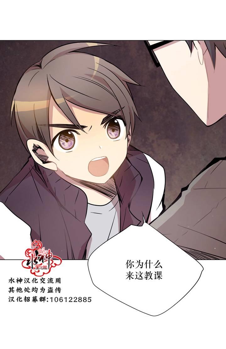 4修生也恋爱[耽美]韩漫全集-第11话无删减无遮挡章节图片 