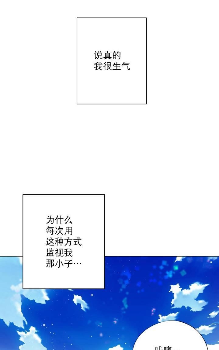 4修生也恋爱[耽美]韩漫全集-第11话无删减无遮挡章节图片 