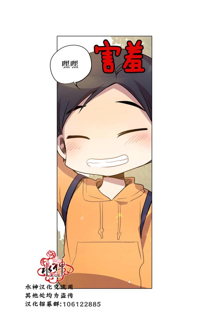 4修生也恋爱[耽美]韩漫全集-第11话无删减无遮挡章节图片 