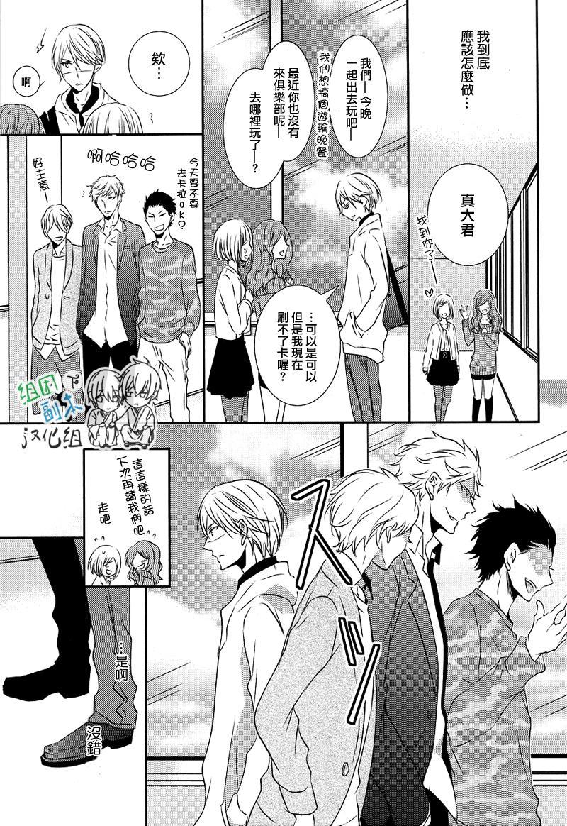 礼仪讲师黑咲[耽美]韩漫全集-后续1无删减无遮挡章节图片 
