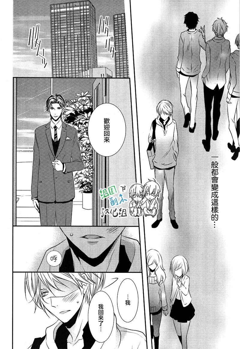 礼仪讲师黑咲[耽美]韩漫全集-后续1无删减无遮挡章节图片 