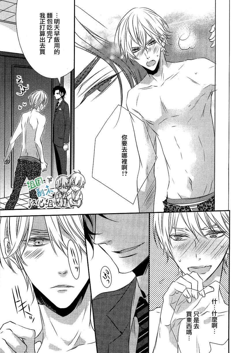 礼仪讲师黑咲[耽美]韩漫全集-后续2无删减无遮挡章节图片 