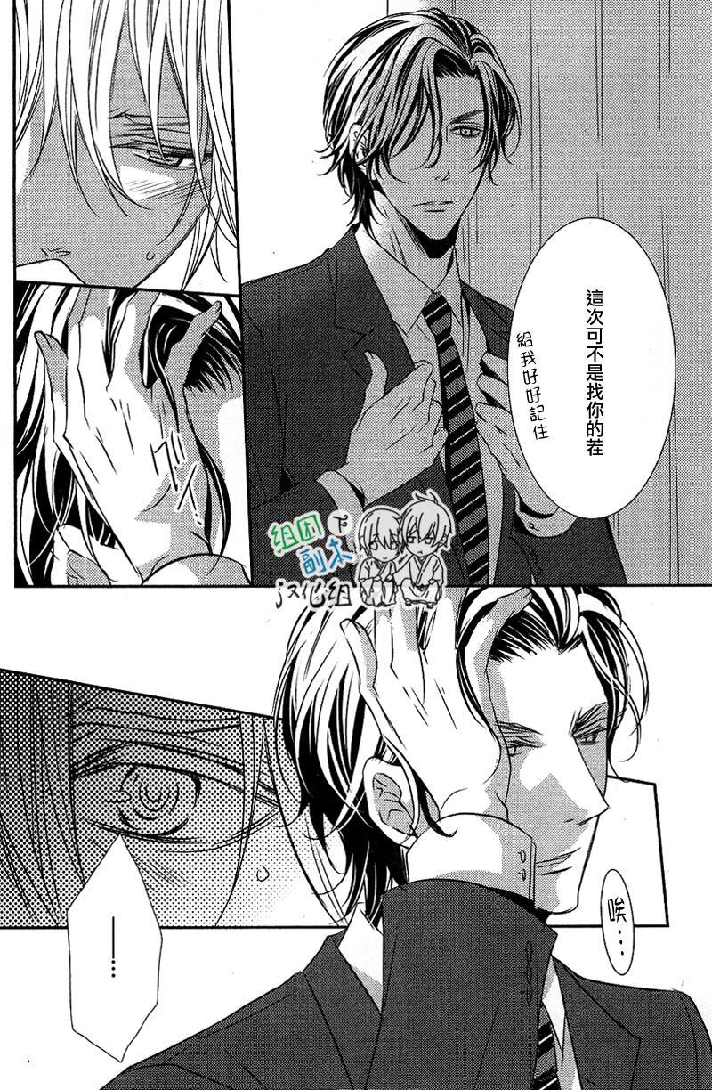 礼仪讲师黑咲[耽美]韩漫全集-后续2无删减无遮挡章节图片 