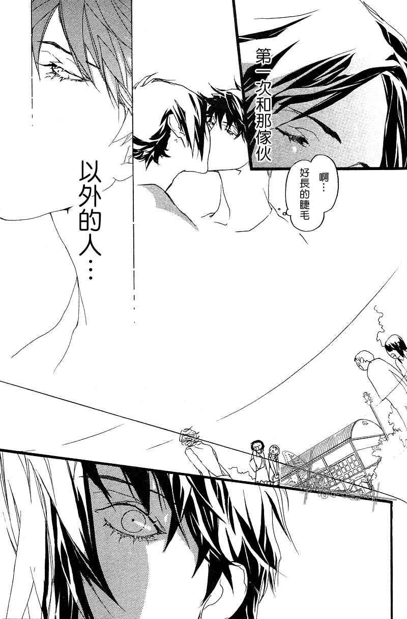 卡哇依恶魔[耽美]韩漫全集-亲爱的恶魔无删减无遮挡章节图片 