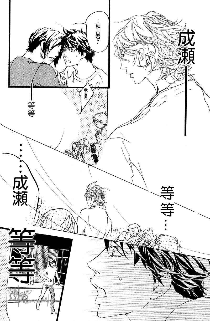 卡哇依恶魔[耽美]韩漫全集-亲爱的恶魔无删减无遮挡章节图片 