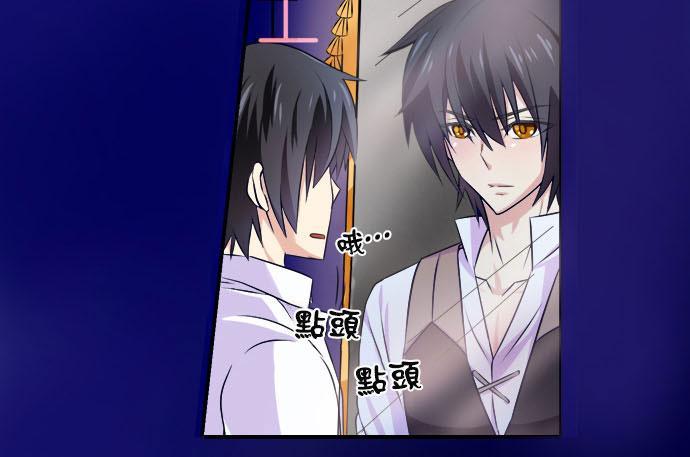白色种子[耽美]韩漫全集-第1话无删减无遮挡章节图片 