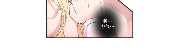 白色种子[耽美]韩漫全集-第3话无删减无遮挡章节图片 