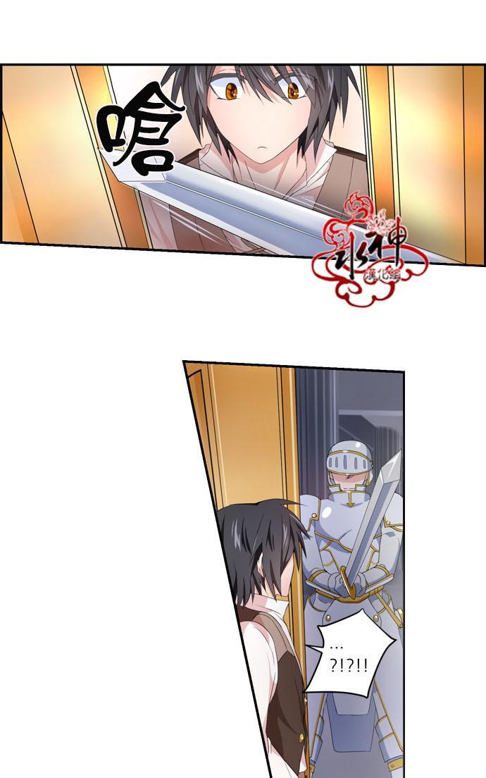 白色种子[耽美]韩漫全集-第4话无删减无遮挡章节图片 