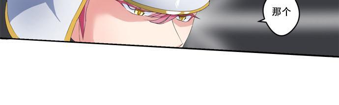 白色种子[耽美]韩漫全集-第4话无删减无遮挡章节图片 