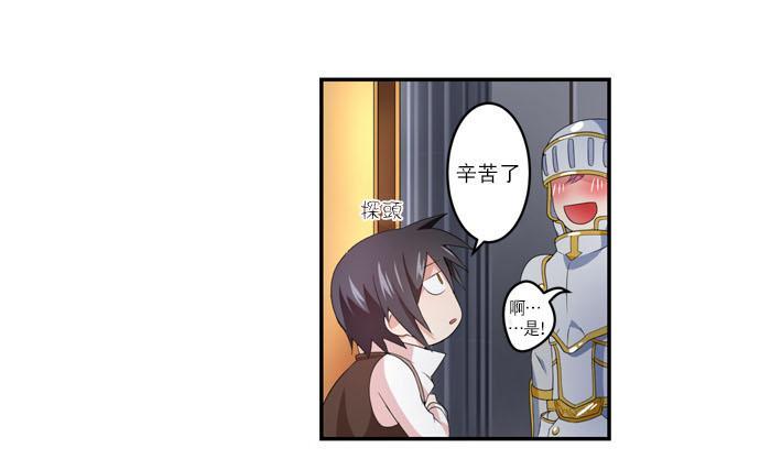 白色种子[耽美]韩漫全集-第4话无删减无遮挡章节图片 
