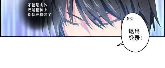 白色种子[耽美]韩漫全集-第4话无删减无遮挡章节图片 